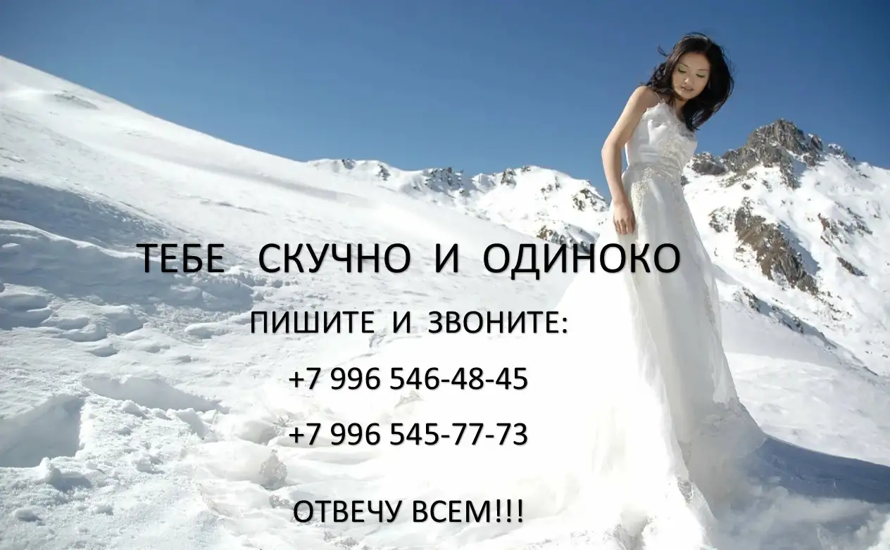 Девушки по общаться, фотография 1