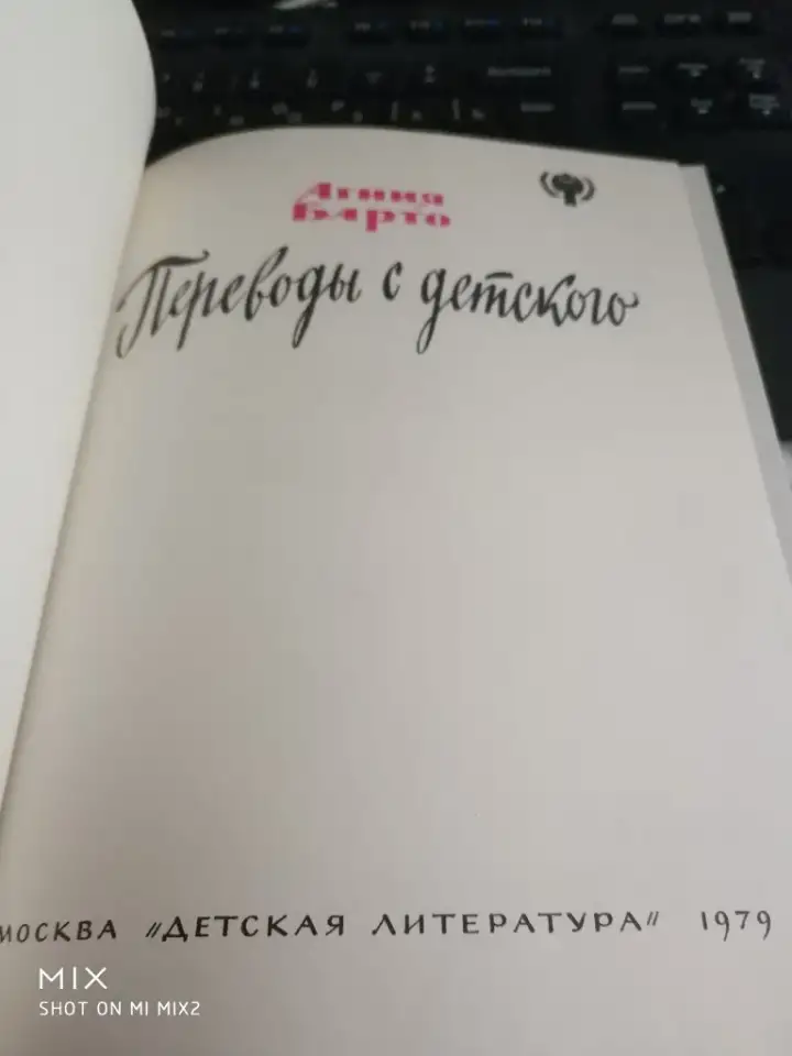 1964  Объёмные изображения  Смотреть через спец очки В гостях у обезьян Автор Снегирев Гуревич Объёмные фотографии, фотография 8