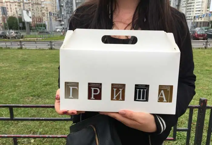 Подарки мужчинам на 23 февраля, фотография 6