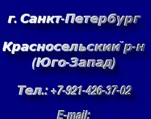 Ремонт бампера в Красносельском районе СПБ, фотография 1