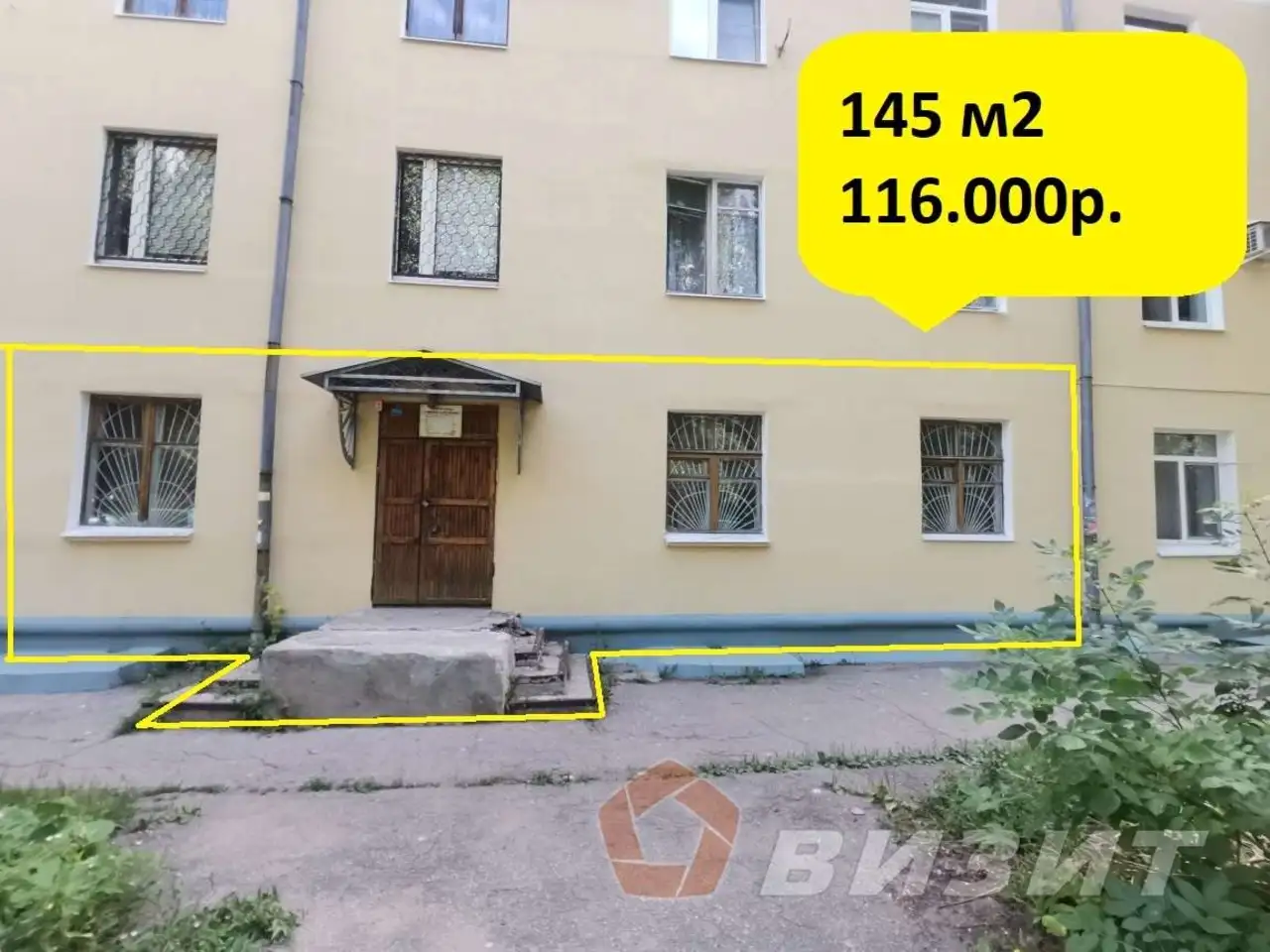Сдам коммерческую недвижимость, Репина улица, 7, фотография 1