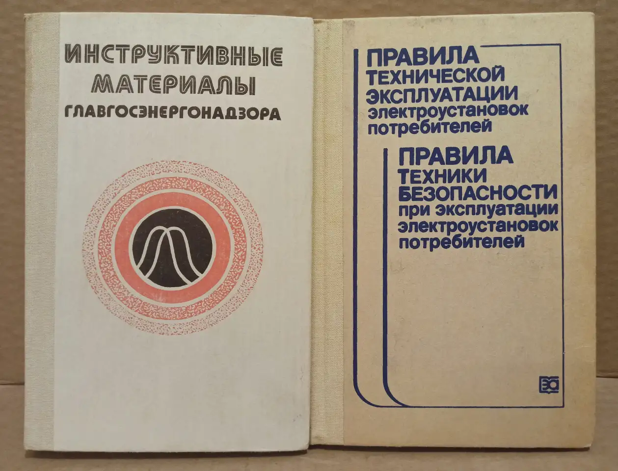 Подборка различных учебников по одной цене., фотография 3