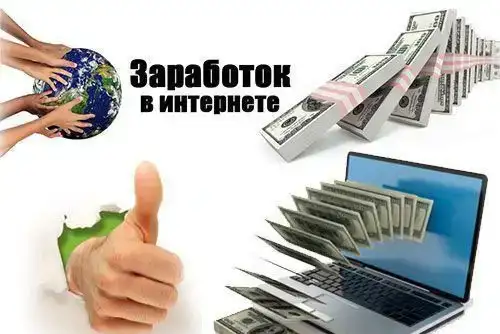 Набираю АКТИВНУЮ команду в АБСОЛЮТНО новый проект., фотография 1