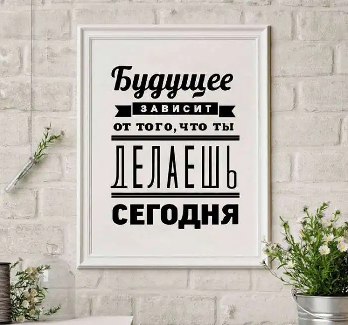 Наклейки-мотиваторы на стены и мебель в Омске, фотография 8