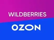 Продвижение Wildberries и ozon, фотография 1