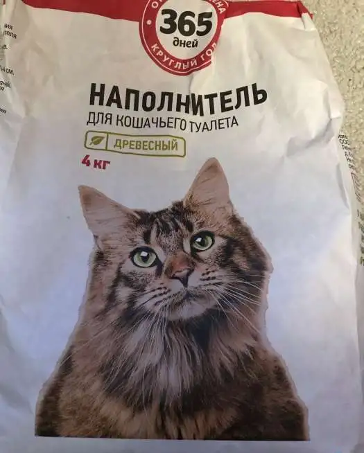 Клетка и вещи для кролика, фотография 2