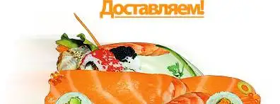 Продаю СРОЧНО Авто суши, фотография 1