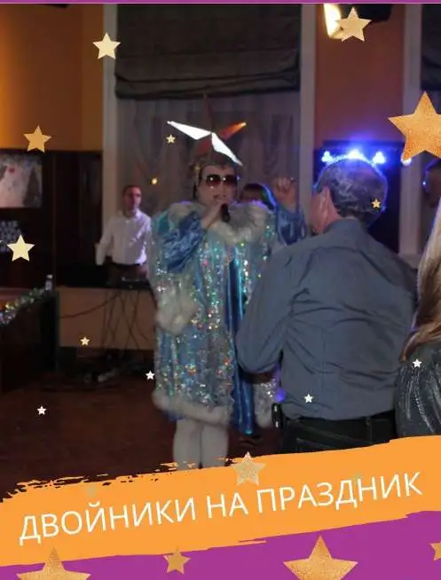 Верка Сердюяка Снегурочка, фотография 11