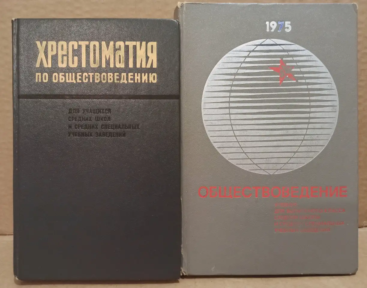Подборка различных учебников по одной цене., фотография 2