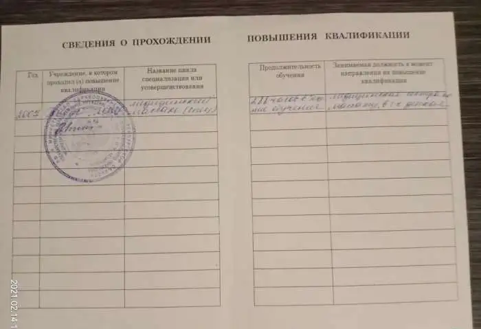 Медицинский массаж ( детский, взрослый) выезд, фотография 3