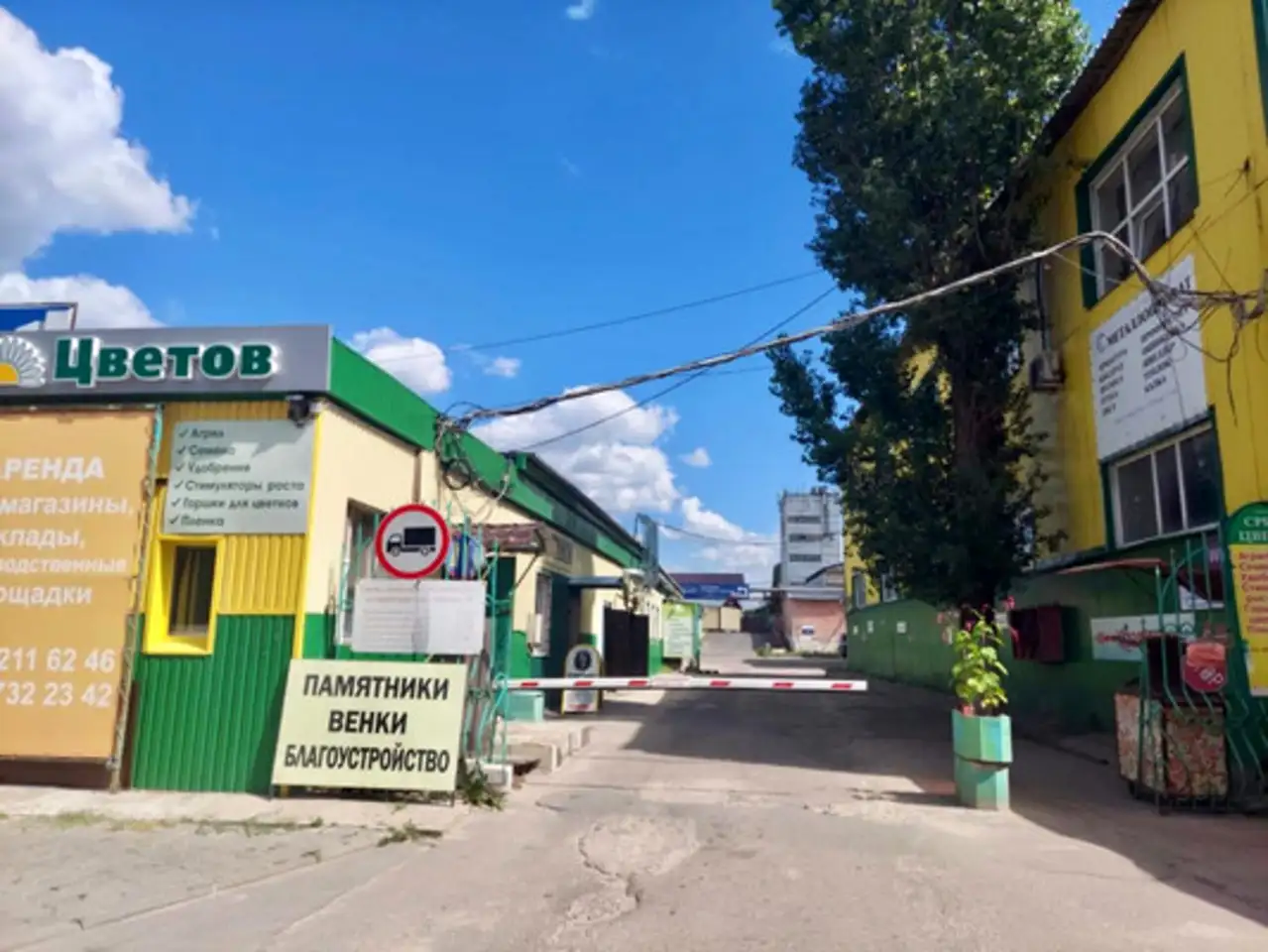 Продам земельный земельный участок, Новосибирская ул, 13ж, фотография 6