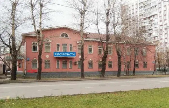 автозапчасти Авто Спектр 