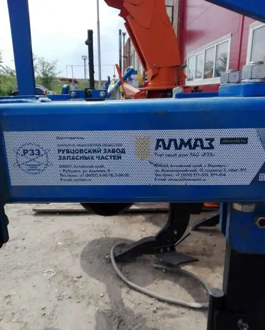 Плуг чизельный (глубокорыхлитель) Алмаз, фотография 3