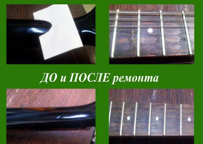 Ремонт, отстройка гитар и других музыкальных инструментов, фотография 6