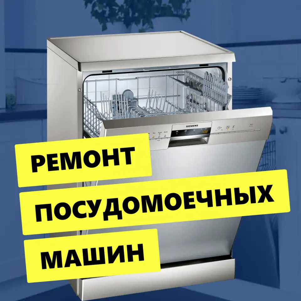 Ремонт техники, фотография 4