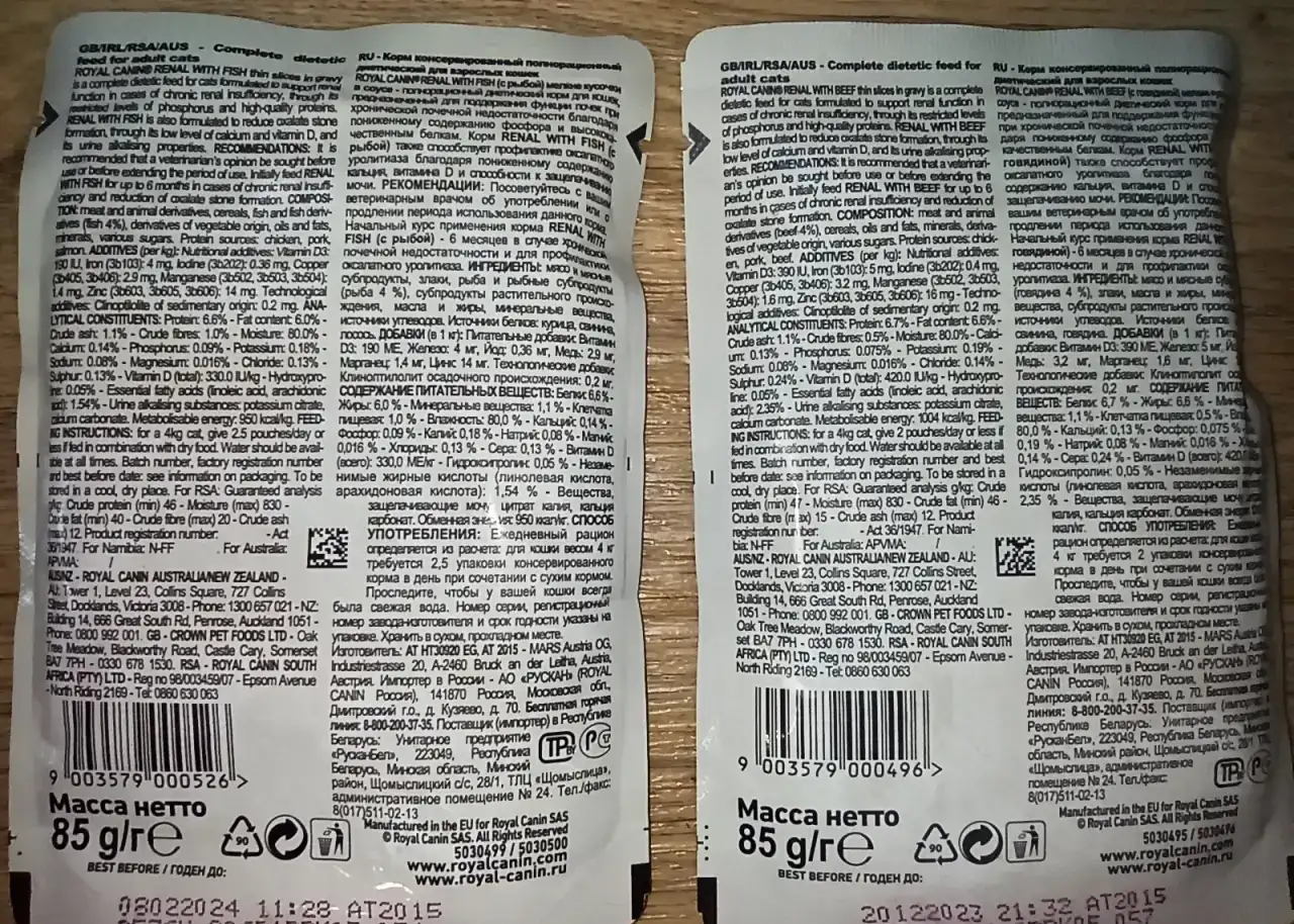 Продам корм для кошек Royal Canin Renal, фотография 2