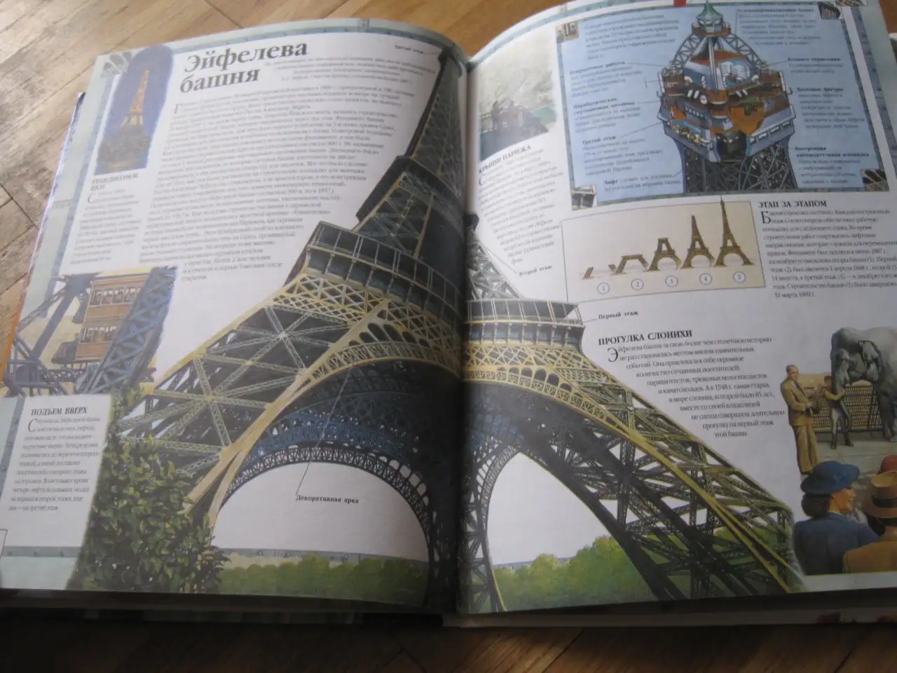 Лот Книги для детей 24 ед по 125руб  на сумму 3тр   те которые на  озоне  от 300 руб и выше, фотография 20