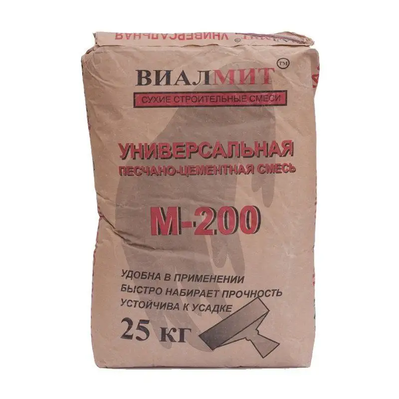 Продажа остатков после ремонта. Смеси, фотография 2