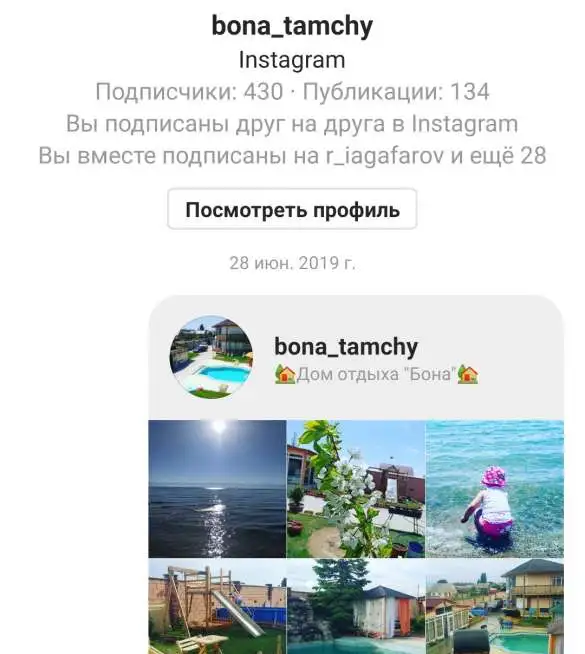 Отдых в Кыргызстане на оз.иссыкуль., фотография 1
