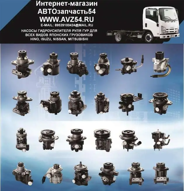 Насос гидроусилителя руля гур hyundai HD 320/HD370, фотография 2