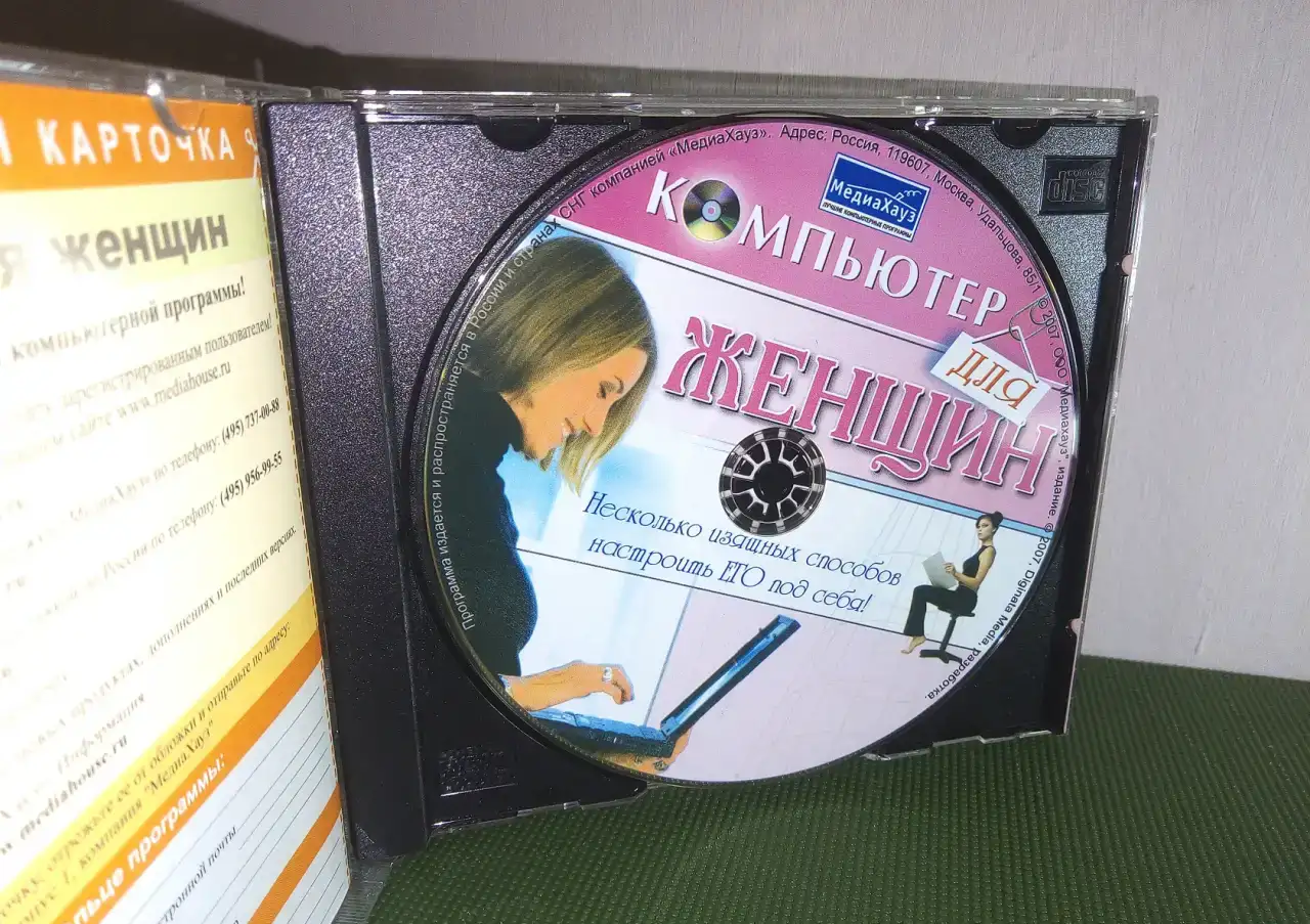 CD-диск 