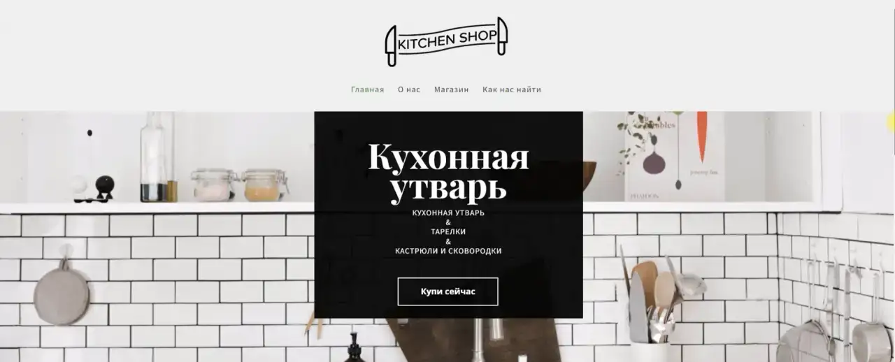 Купить сайт многостраничный на заказ (бизнес-сайт), фотография 1