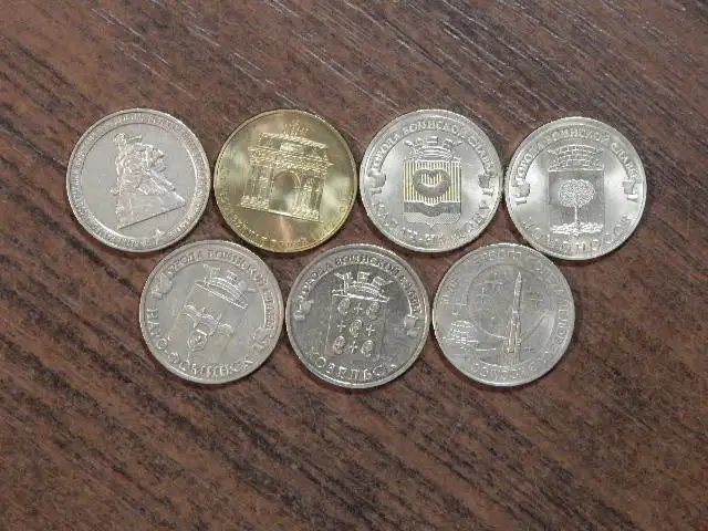 Набор монет 10 рублей ГВС7 шт, фотография 1
