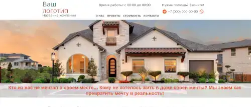 Купить интернет-магазина на заказ (сайт-каталог), фотография 6