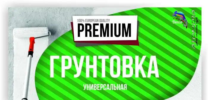 Краски, грунтовки, клей, бетонконтакт от производителя!, фотография 5