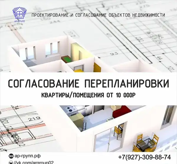 Услуги проектной организации. Допуски СРО., фотография 4