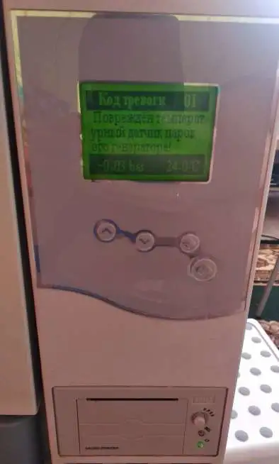 Монтаж медицинского оборудования для поставщиков в Уфе и Республике Башкортостан, фотография 3