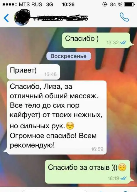 Ручной массаж, фотография 5