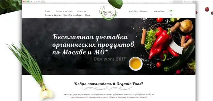 Создание сайтов от 2000р, фотография 1