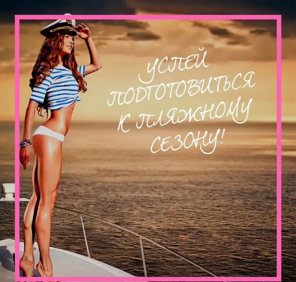 Электроэпиляция в Нижнем Новгороде., фотография 5