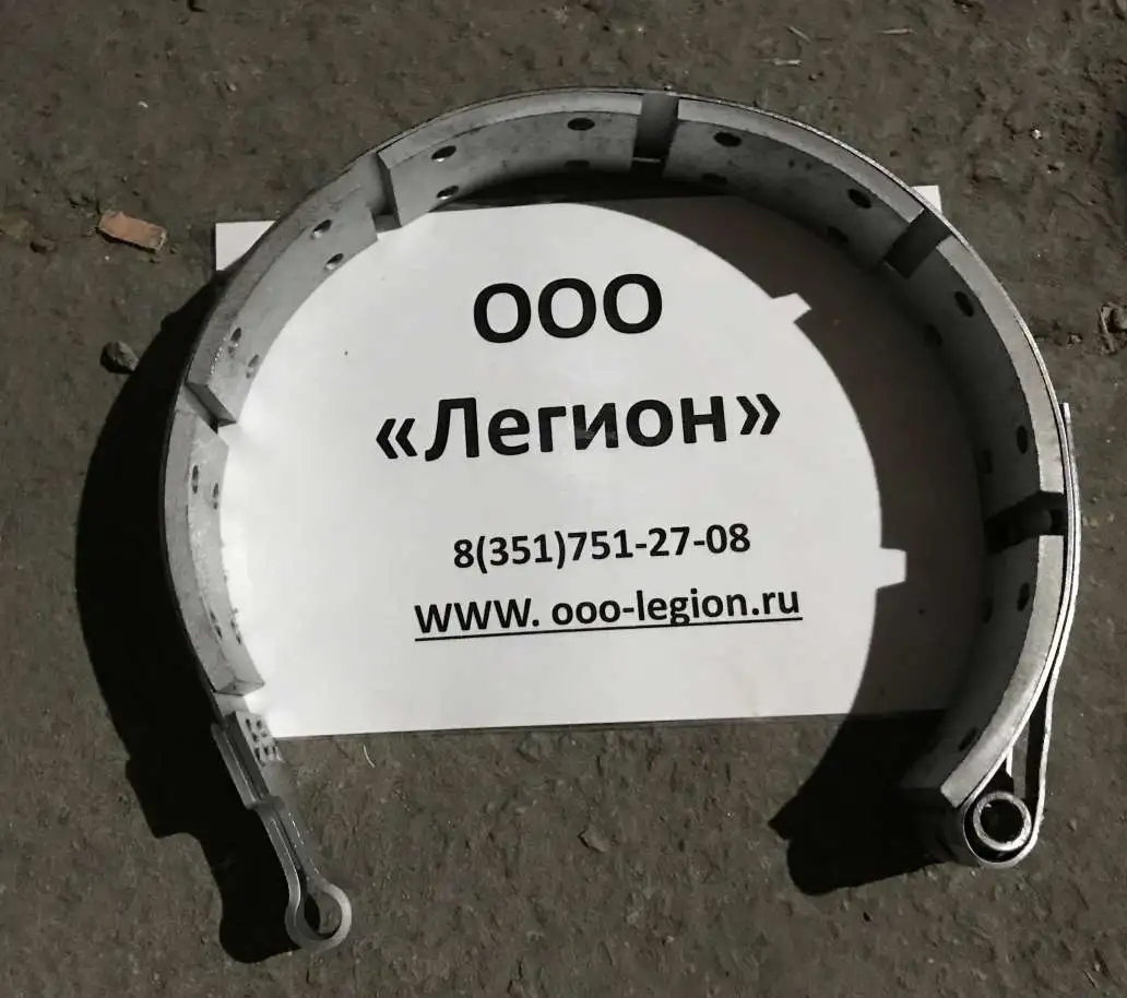 Лента торомоза МП в сборе 8.23.043 (узкая) МТЛБ, фотография 1