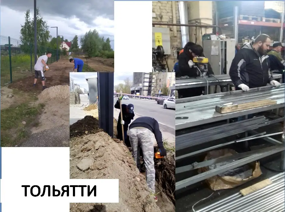 Рабочие разнорабочие подсобники монтажники, фотография 3