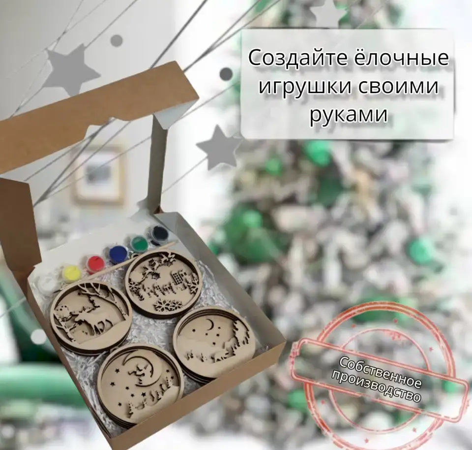 3D раскраска новогодние шарики, фотография 4