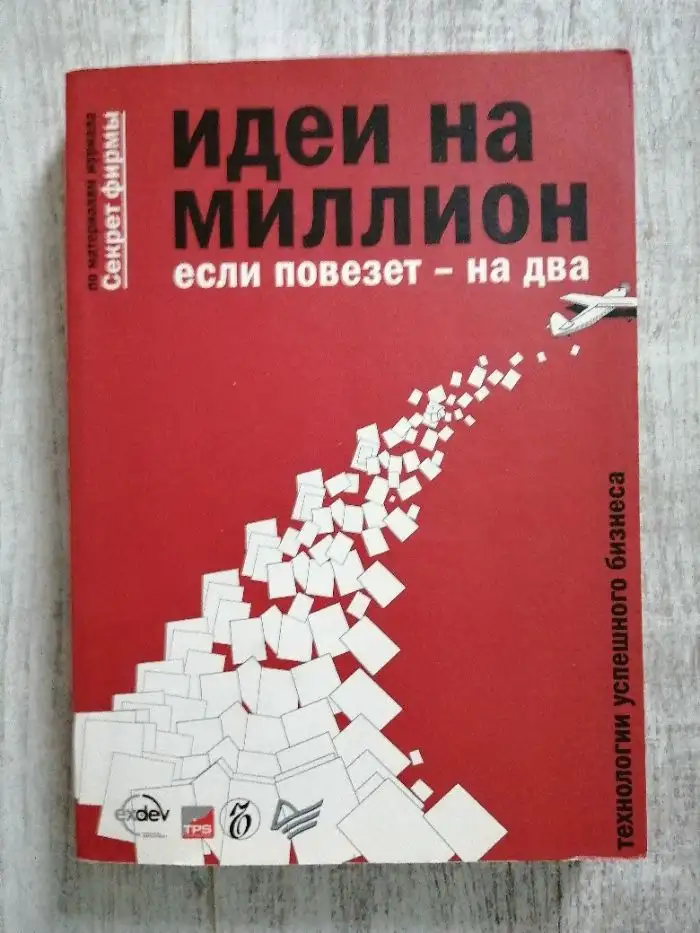 Три сборника Мир приключений  и  иные, фотография 12