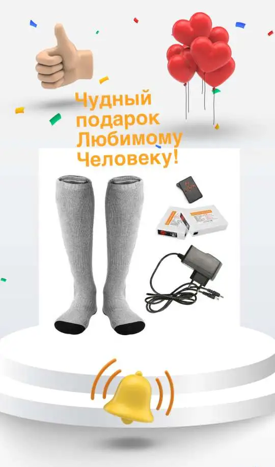 Продаём носки с подогревом, фотография 1