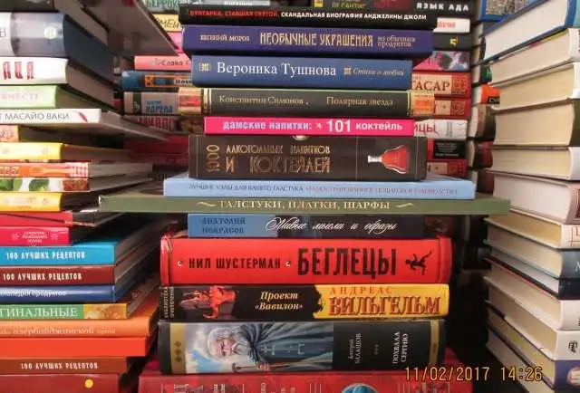 Продаю книги разных жанров., фотография 6