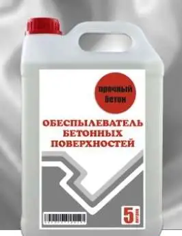 Пластификаторы в бетон, раствор, фотография 3