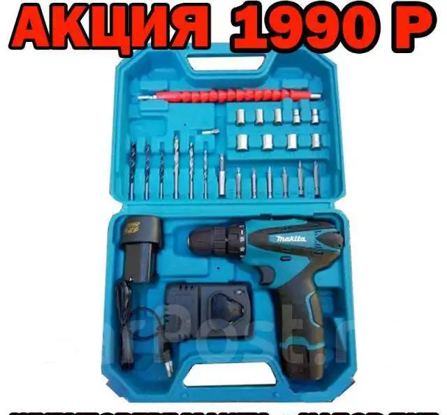 Шуруповерт Makita 12V + набор бит Акция в Уссурийске, фотография 5