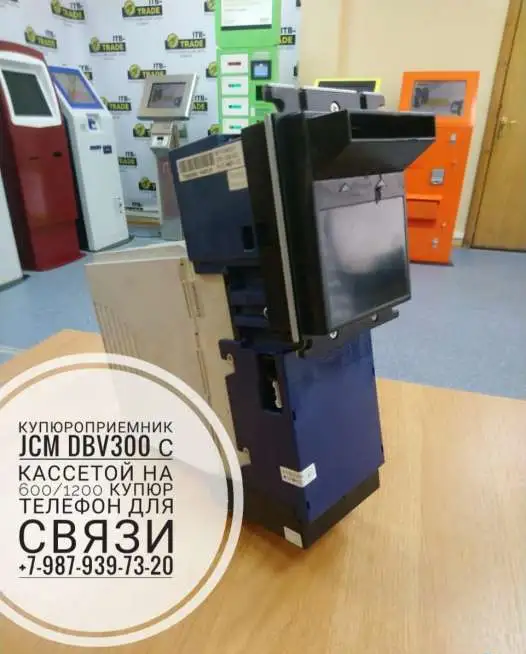 Купюроприемник JCM DBV300 с кассетой на 600 и 1200 купюр., фотография 2