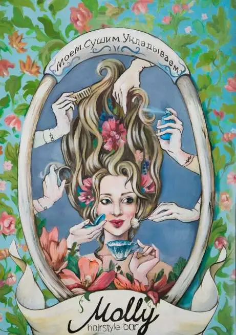Molly hairstyle bar, фотография 7