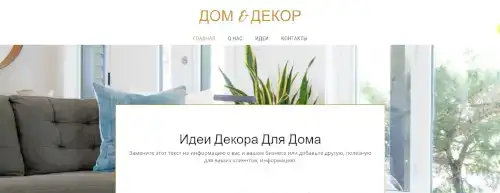 Купить сайт многостраничный на заказ (бизнес-сайт), фотография 8
