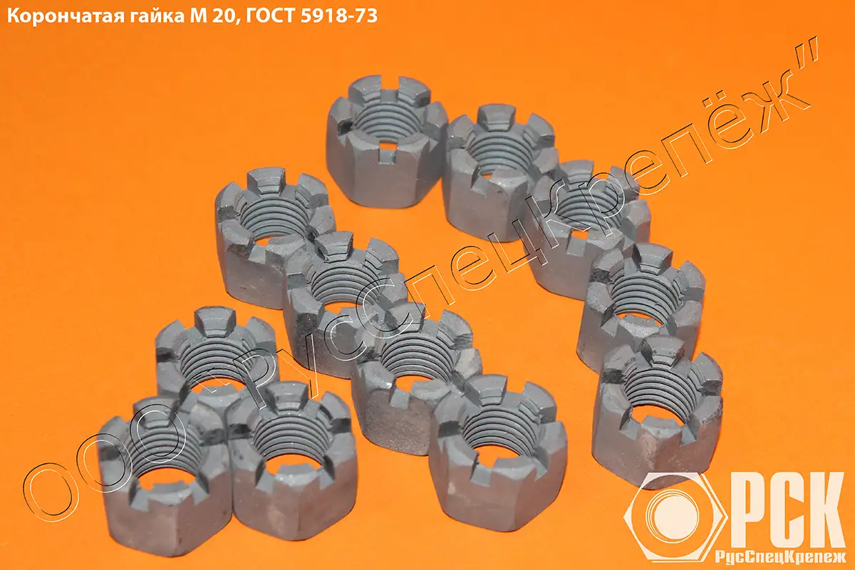 Гайка корончатая М20 ГОСТ 5918-73 купить оптом, фотография 3