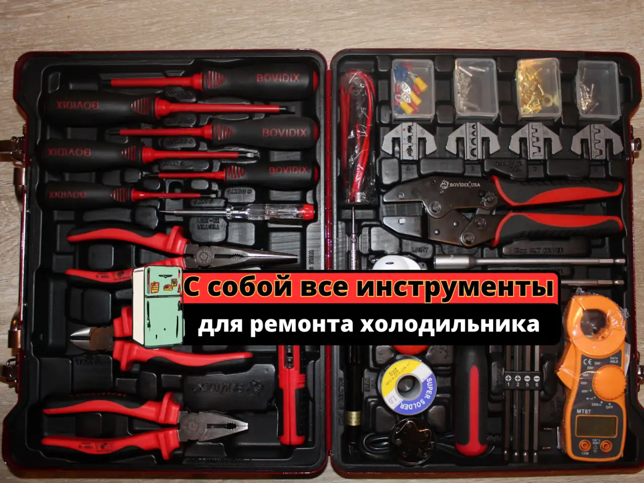 Ремонт холодильников. Заправка фреоном, фотография 8