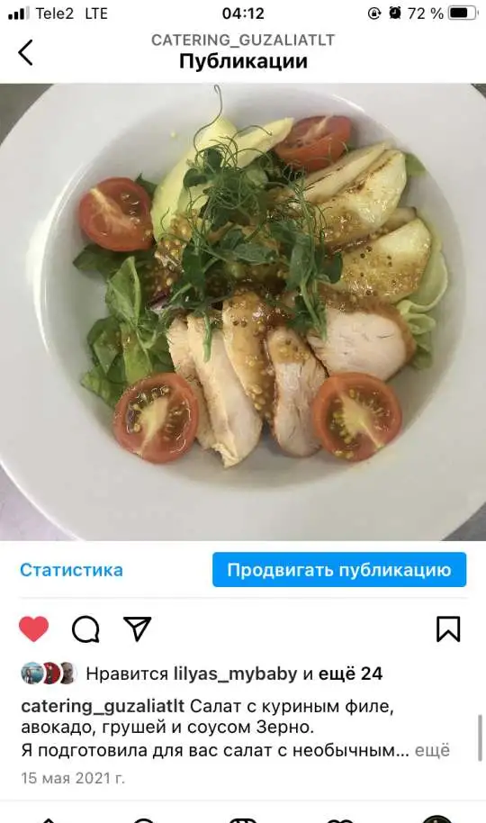 Доставка еды, выездное питание, фотография 4