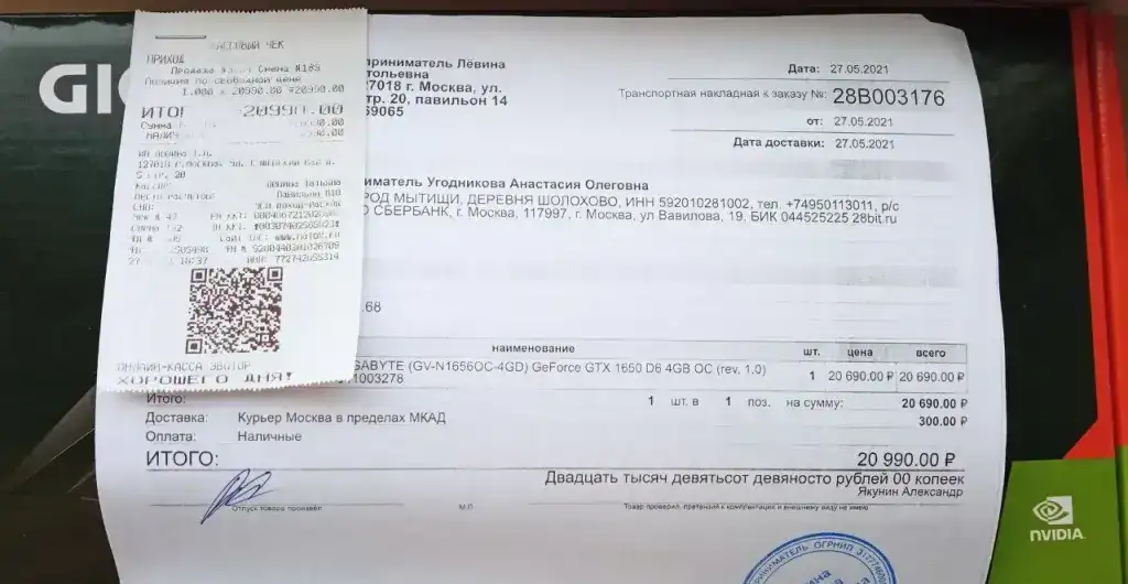Видеокарта GIGABYTE NVIDIA GeForce GTX 1650 4 ГБ (GV-N1656OC-4GD)(rev. 1.0), фотография 10