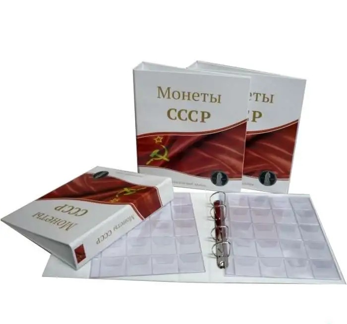 Альбом для монет СССР, 230 х 270 мм, лист с клапаном, фотография 1